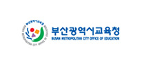 부산광역시 교육청